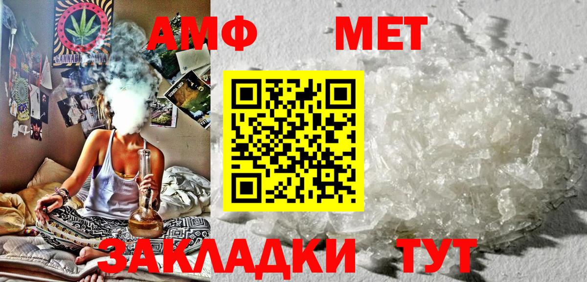 Amphetamine 97% Изобильный