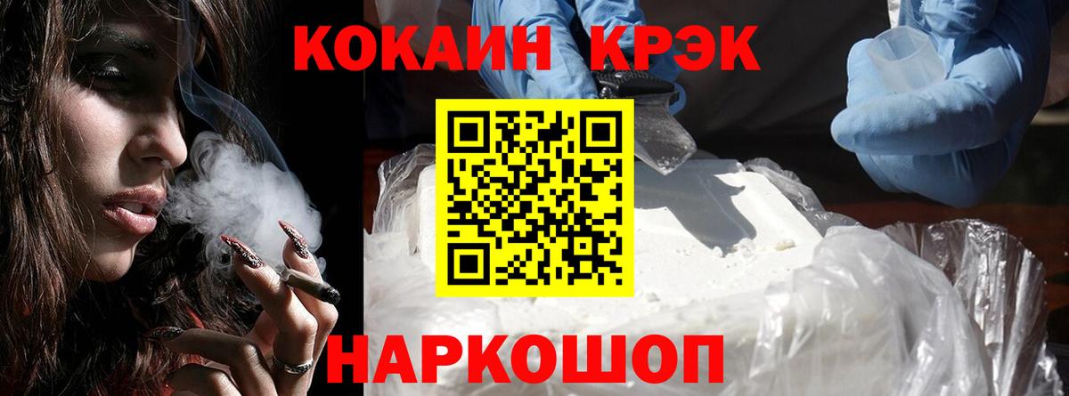КОКАИН 98% Изобильный