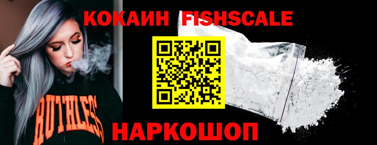 Изобильный  COCAIN  Вход с VPN  продажа наркотиков  COCAIN 98%  Cocaine 98% 