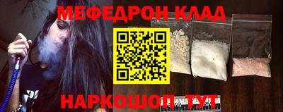 ГАЛЛЮЦИНОГЕННЫЕ ГРИБЫ Комсомольск-на-Амуре
