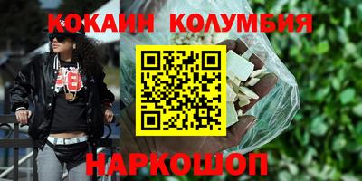 кокаин колумбия Коммунар