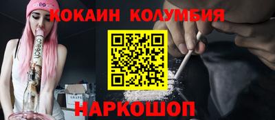 мефедрон Конаково