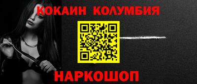 мефедрон Конаково