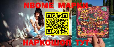 мефедрон Конаково