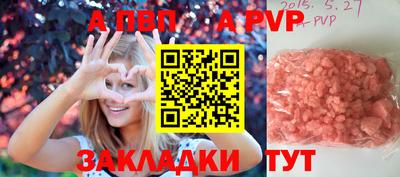 мефедрон Конаково