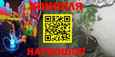 ГАЛЛЮЦИНОГЕННЫЕ ГРИБЫ Комсомольск-на-Амуре