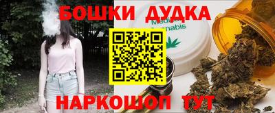 мефедрон Конаково