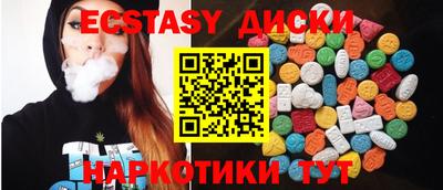 мефедрон Конаково