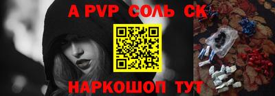 ГАЛЛЮЦИНОГЕННЫЕ ГРИБЫ Комсомольск-на-Амуре