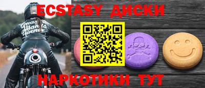 ГАЛЛЮЦИНОГЕННЫЕ ГРИБЫ Комсомольск-на-Амуре