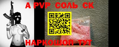 мефедрон Конаково
