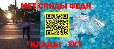 мефедрон Конаково