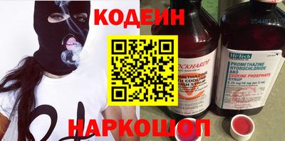 ГАЛЛЮЦИНОГЕННЫЕ ГРИБЫ Комсомольск-на-Амуре