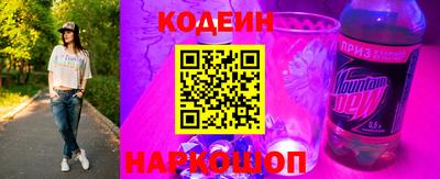 ГАЛЛЮЦИНОГЕННЫЕ ГРИБЫ Комсомольск-на-Амуре