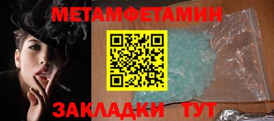 ГАЛЛЮЦИНОГЕННЫЕ ГРИБЫ Комсомольск-на-Амуре