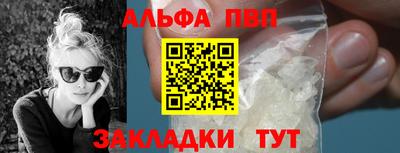 ГАЛЛЮЦИНОГЕННЫЕ ГРИБЫ Комсомольск-на-Амуре