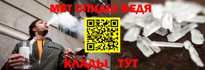 мефедрон Конаково