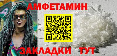 мефедрон Конаково