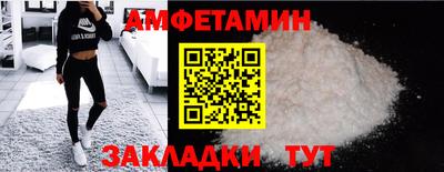 мефедрон Конаково