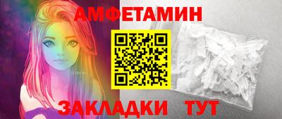 ГАЛЛЮЦИНОГЕННЫЕ ГРИБЫ Комсомольск-на-Амуре
