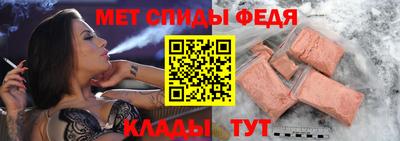 мефедрон Конаково