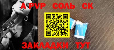 мефедрон Конаково