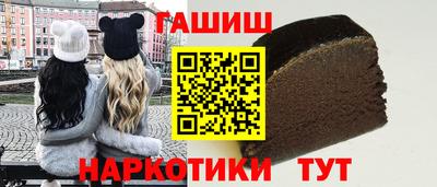 ГАЛЛЮЦИНОГЕННЫЕ ГРИБЫ Комсомольск-на-Амуре