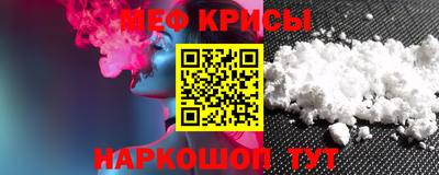 мефедрон Конаково