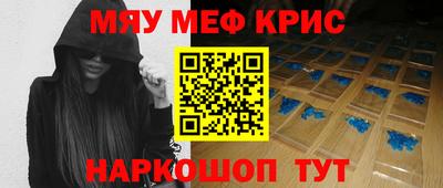 ГАЛЛЮЦИНОГЕННЫЕ ГРИБЫ Комсомольск-на-Амуре