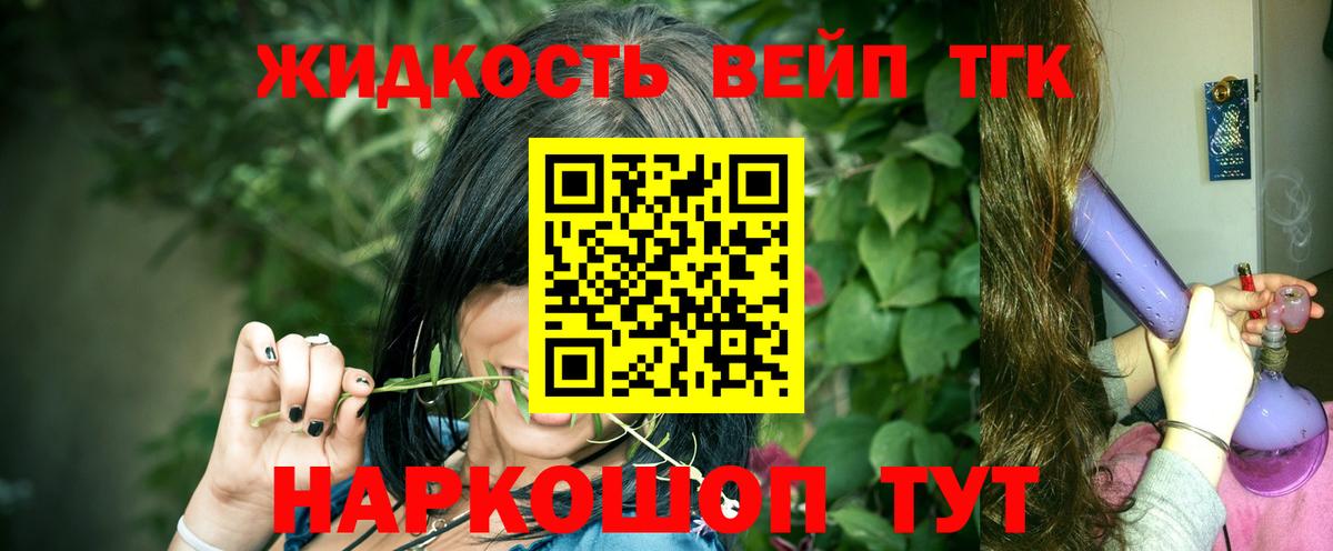 ТГК Wax Изобильный
