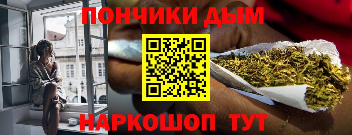Марихуана тримм  Канабис марихуана  Изобильный  Вход с VPN  Канабис тримм 
