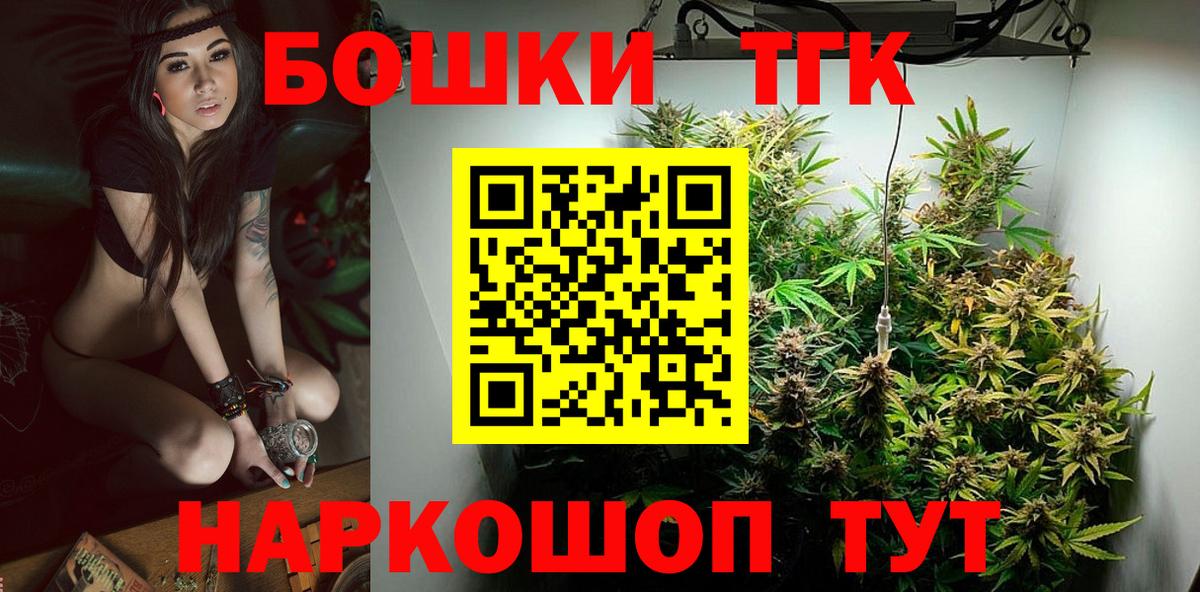 Шишки марихуана конопля Изобильный